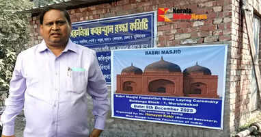 Trinamool MLA suspended for announcing foundation stone for Babri Masjid construction