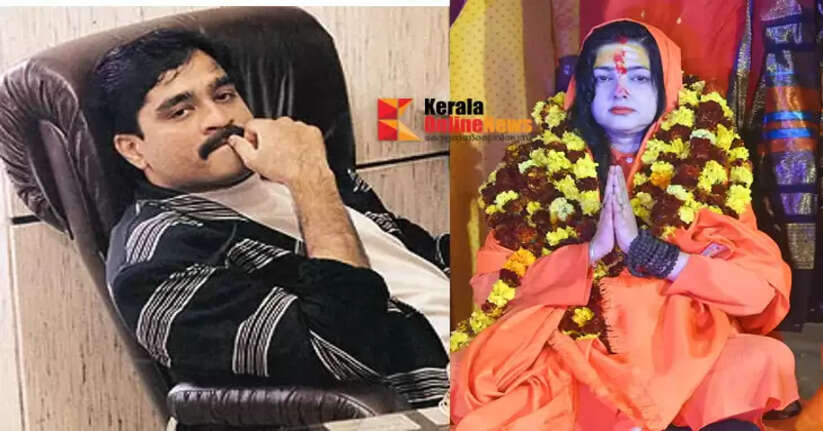 'Dawood Ibrahim had no role in Mumbai blasts, he is not a terrorist'; Mamata Kulkarni