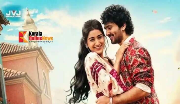 Shane Nigam's 'Hal' release date out