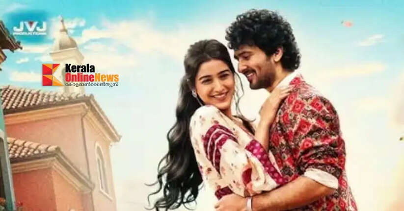 Shane Nigam's 'Hal' release date out