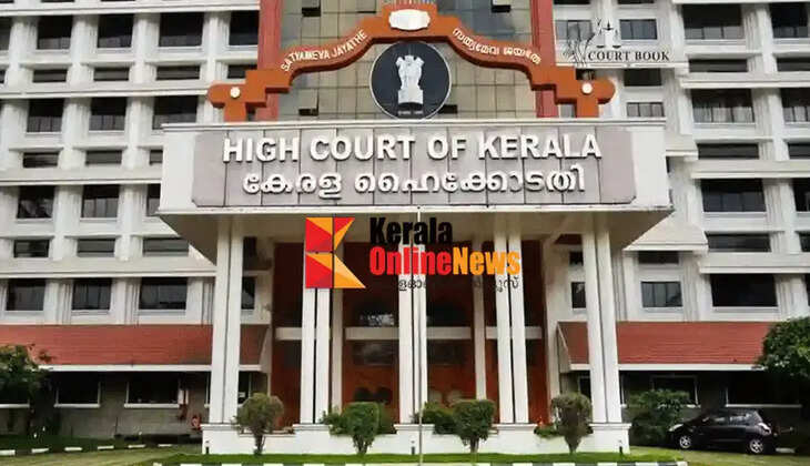 Setback for CMRL; ED to continue investigation in Masapadi case, High Court rejects petition