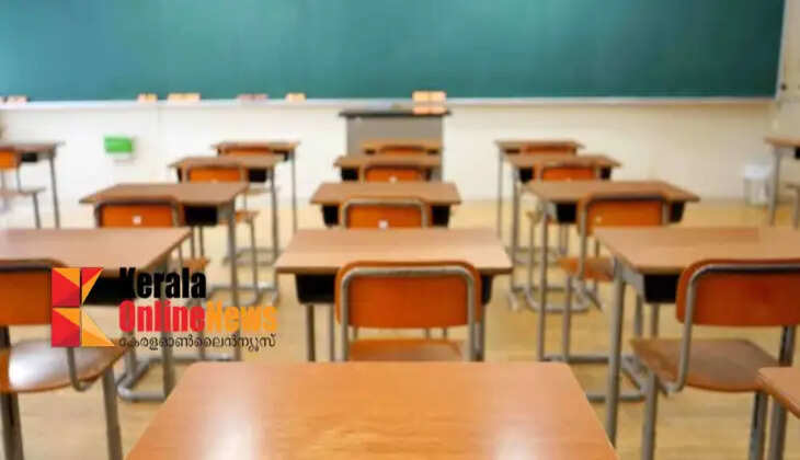 class room