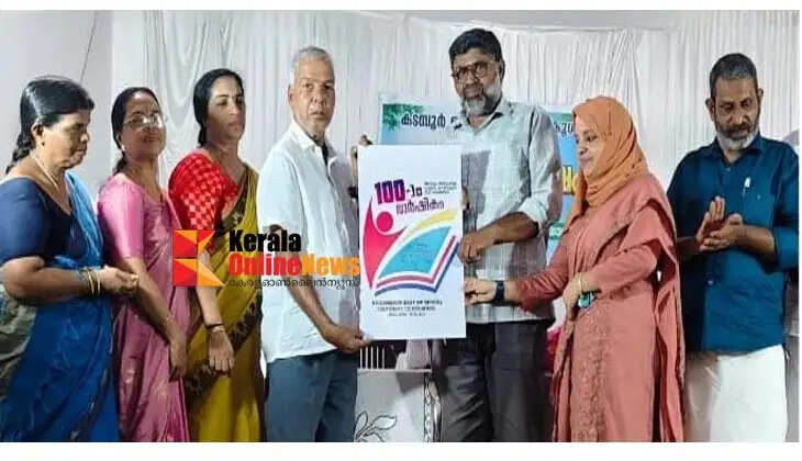 Stage set for K.E.U.P. School centenary celebrations; organizing committee formed