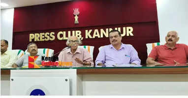 Cannanore Philatelic Club All India Coin Exhibition to begin on 17th