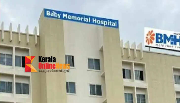 bmh