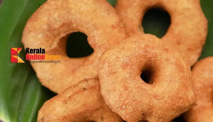 vada