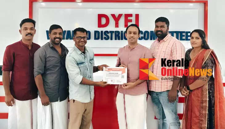 DYFI membership campaign Wayanad 