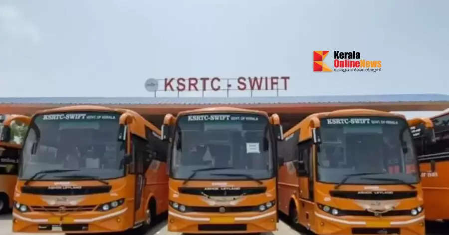 KSRTC SWIFT BUS