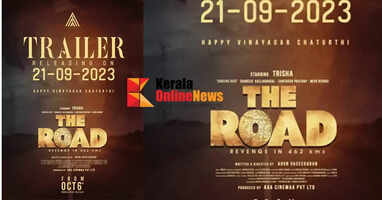 theroad