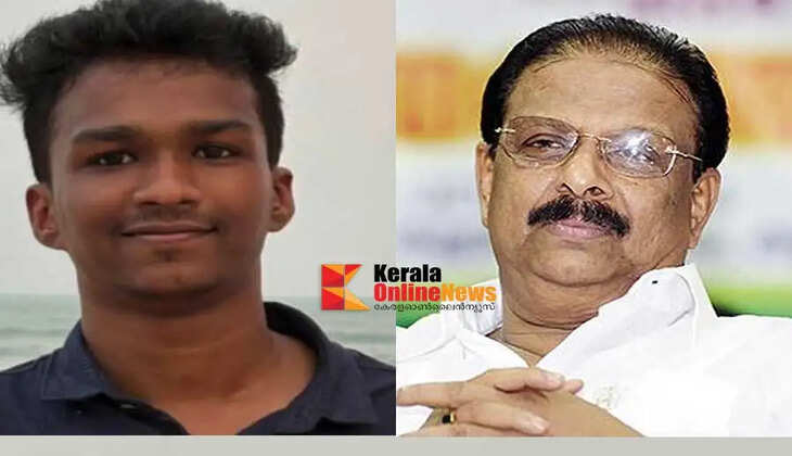 Strict action should be taken against those responsible for Nithin Raj death K Sudhakaran MP