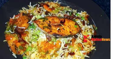 Fish Dum Biryani