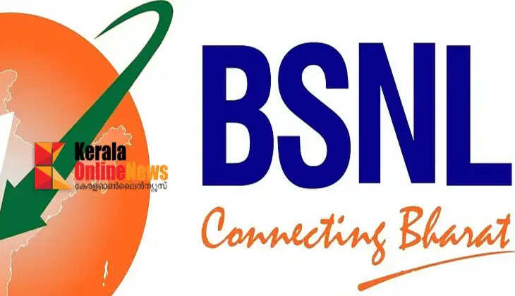 bsnl