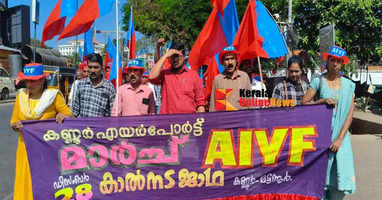 The IYF held an airport march to protest the neglect of the Kannur airport