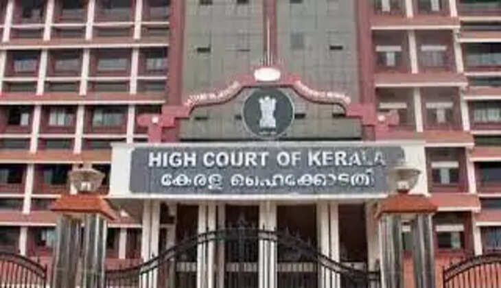 highcourt