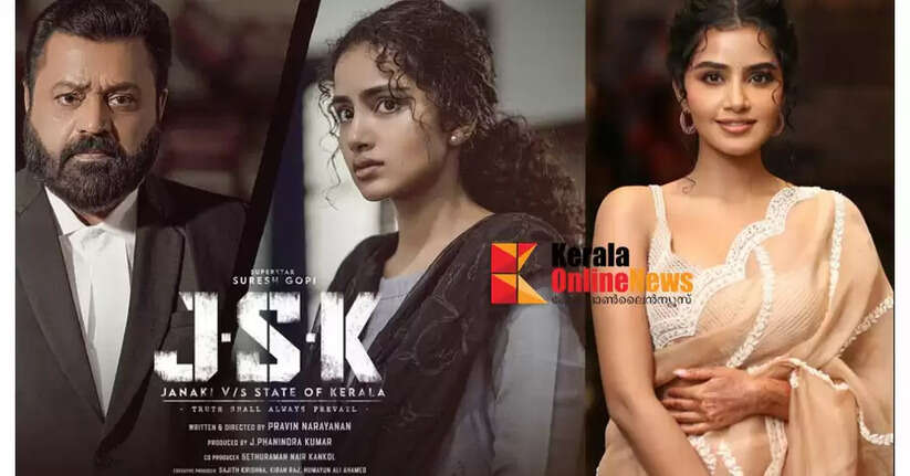 Anupama Parameswaran returns to Malayalam; Suresh Gopi's film "JSK- Janaki vs State of Kerala" to release on June 27th..