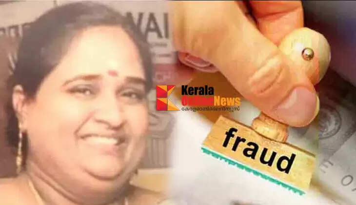 fraud vrindha rajesh