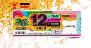 Vishu Bumper Lottery