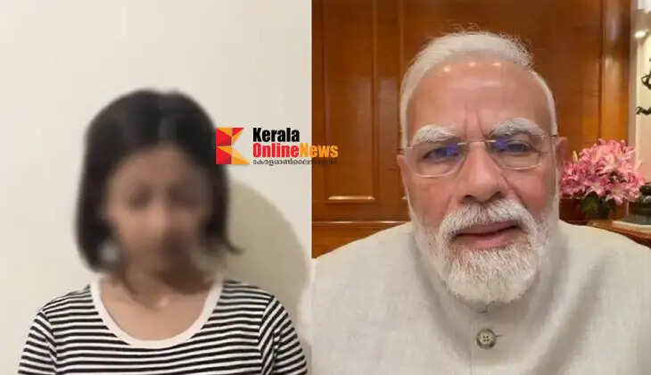 "I am only 15 years old, please forgive me..." &mdash; Girl apologizes after a case is registered against her for 'insulting' the Prime Minister.