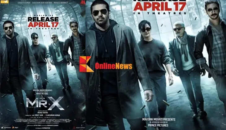 MRX