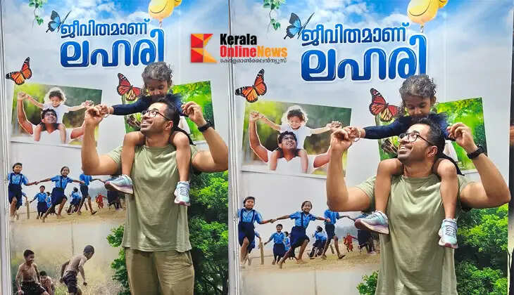 Taliparamba Happiness Festival; Crowds gather at the Excise Pavilion