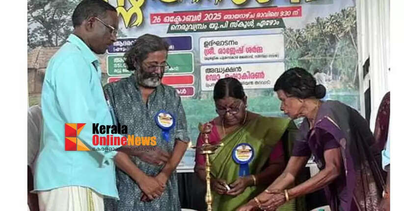 Chellarian Tharavad Snehadaram held a family reunion