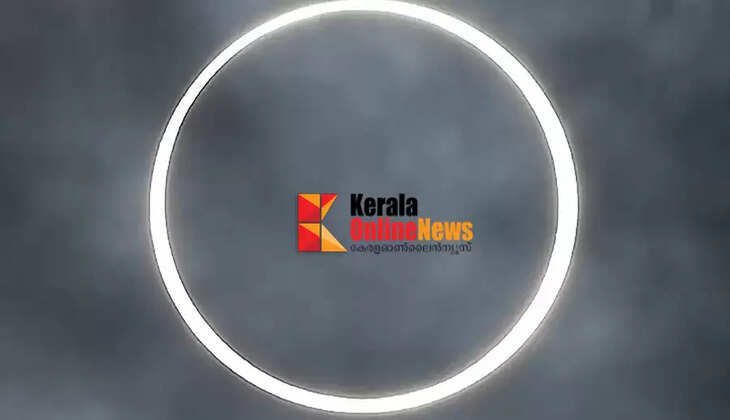 The first solar eclipse of the year will be on February 17; a ring of fire will be visible in the sky in orange color like a ring