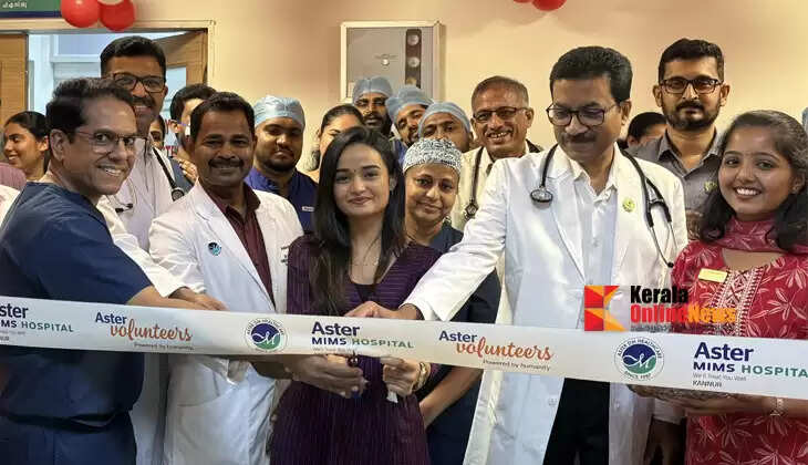 North Malabar's first laser angioplasty facility at Aster MIMS Hospital, Kannur