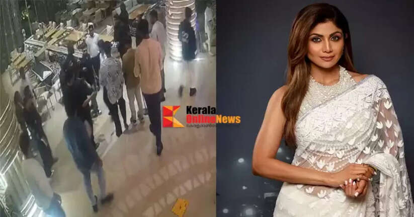 Pushing and shoving in Shilpa Shetty's pub; Police files suo motu case
