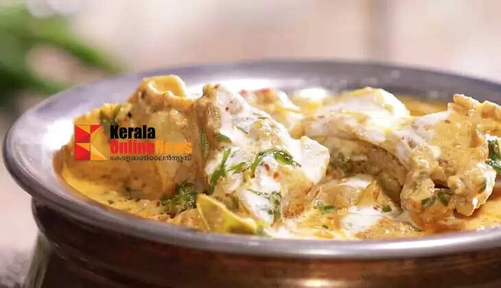 Nizami Chicken Curry