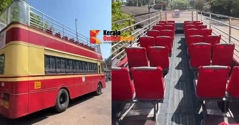Thalassery can now be seen through the double decker; KSRTC with budget tourism plan