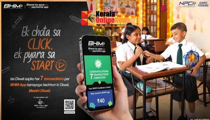 bhim