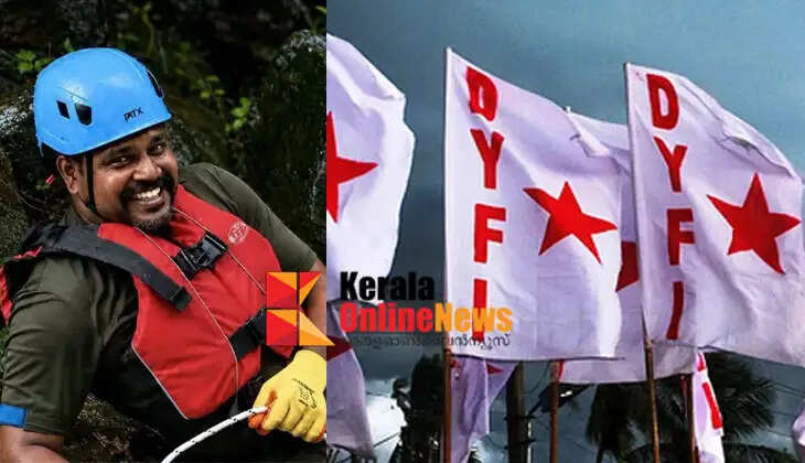 Disrespect shown to Rajesh's body; Revenue and Health Departments demand strict action against negligence; DYFI to protest strongly