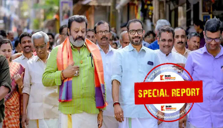 BJP Kerala