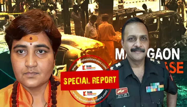 Malegaon Blast