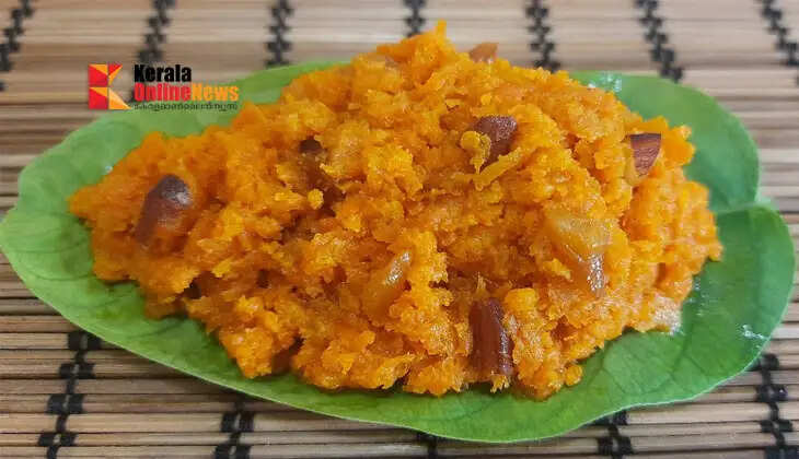 halwa