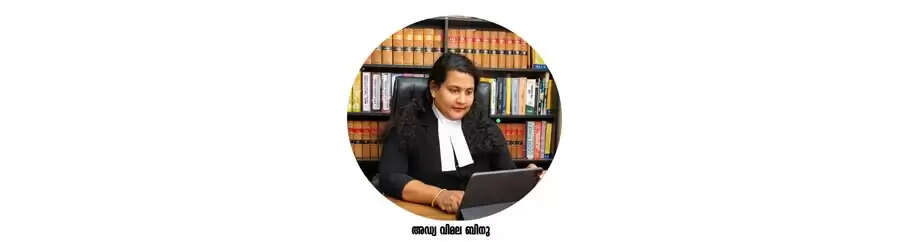 Vimala Binu - Advocate - High Court Of Kerala