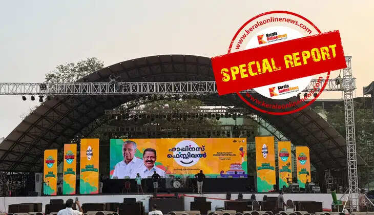 The largest covered doom stage in Malabar; the main attraction of the Happiness Festival