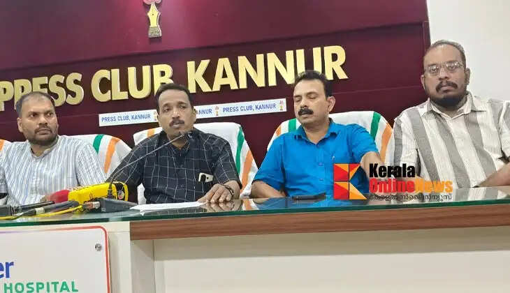 Consumerfed Workers' Association (CITU) State Conference in Kannur on the 25th and 26th.