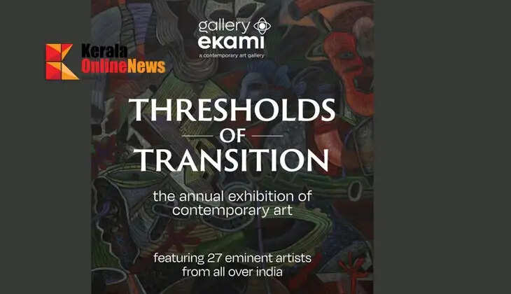 Ekami Gallery's annual art exhibition will begin on April 18th