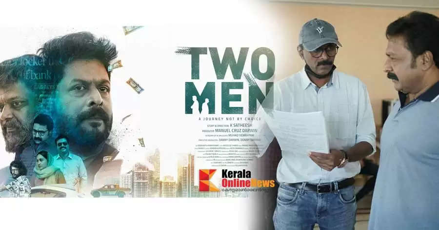 two men movie director k satheesh