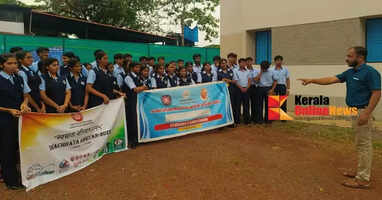 Swachhta Abhiyan 2025: School students performed Shramdaan