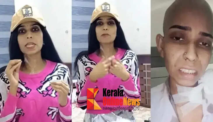 renu
