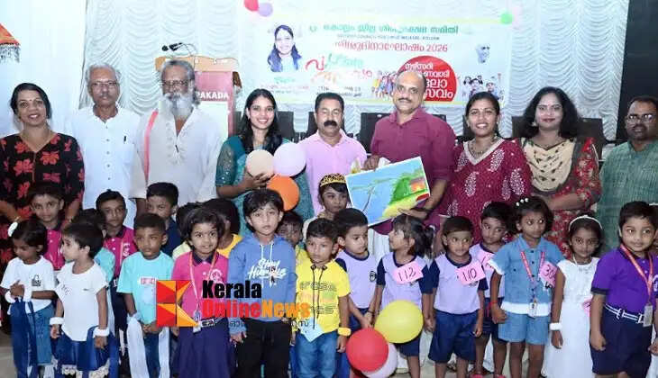 kollam