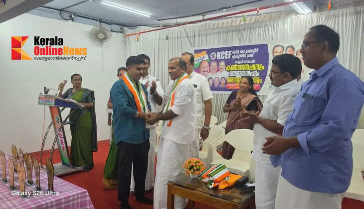 The Kannur Taluk Committee of the Kerala Cooperative Employees Front held a convention.