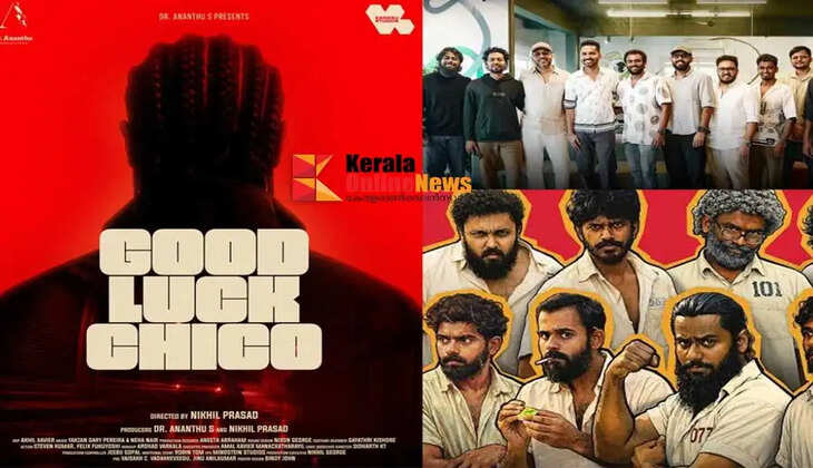 Here comes the Karikku teams first movie Good Luck Chico