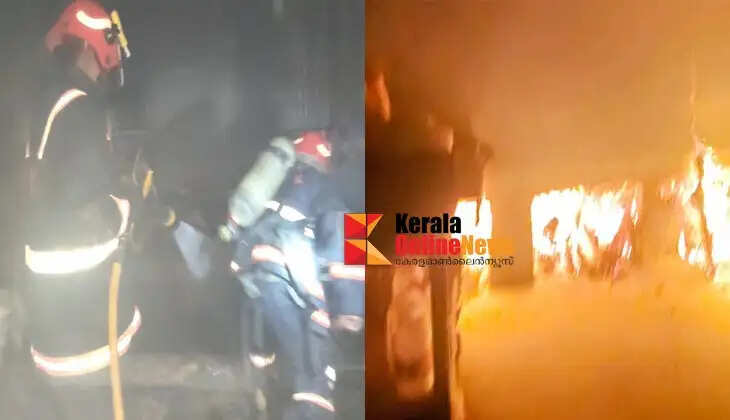 Fire breaks out in private hospital canteen in Payyannur: Fire brigade intervention averts major disaster