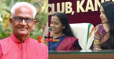 Kalamandalam Shankaranarayanan Nair Kathakali Acharya Award Kalamandalam will present to KG Vasudevan Nair