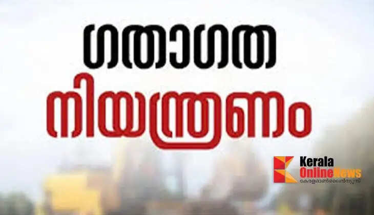 Traffic restrictions 