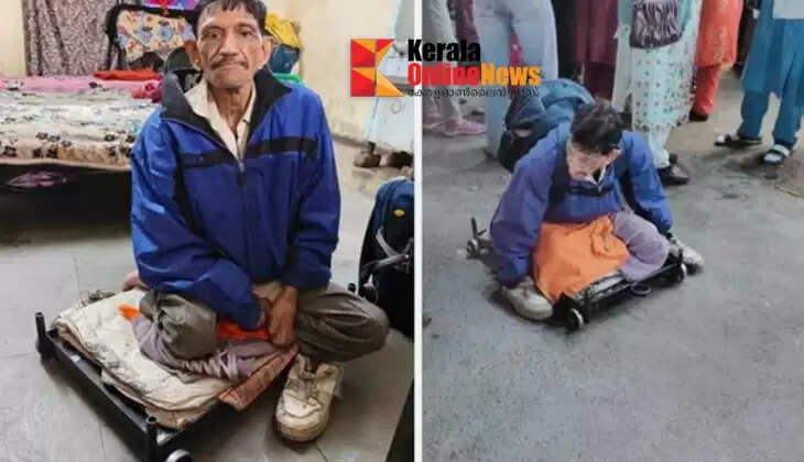 Assets worth crores, three houses, luxury car, job, begging on the street; Locals are shocked