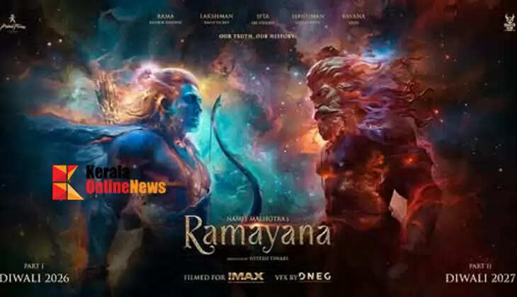 ramayana